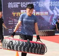 爱游戏官网网页版入口-包含桑坦体能不错，冲劲十足备战下轮比赛的词条