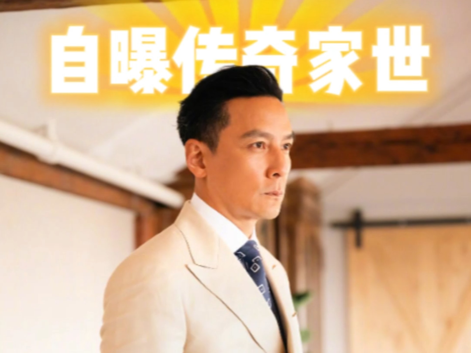 包含传奇复活：谁将打破现状，谱写新篇章？的词条