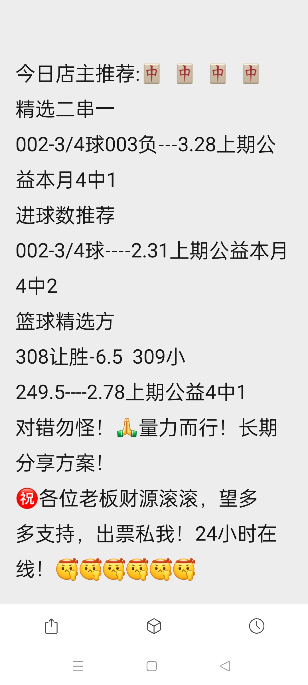 欧洲联盟冠军争夺战全力展开,看点十足的简单介绍 欧洲联盟冠军争夺战全力展开,看点十足的简单介绍