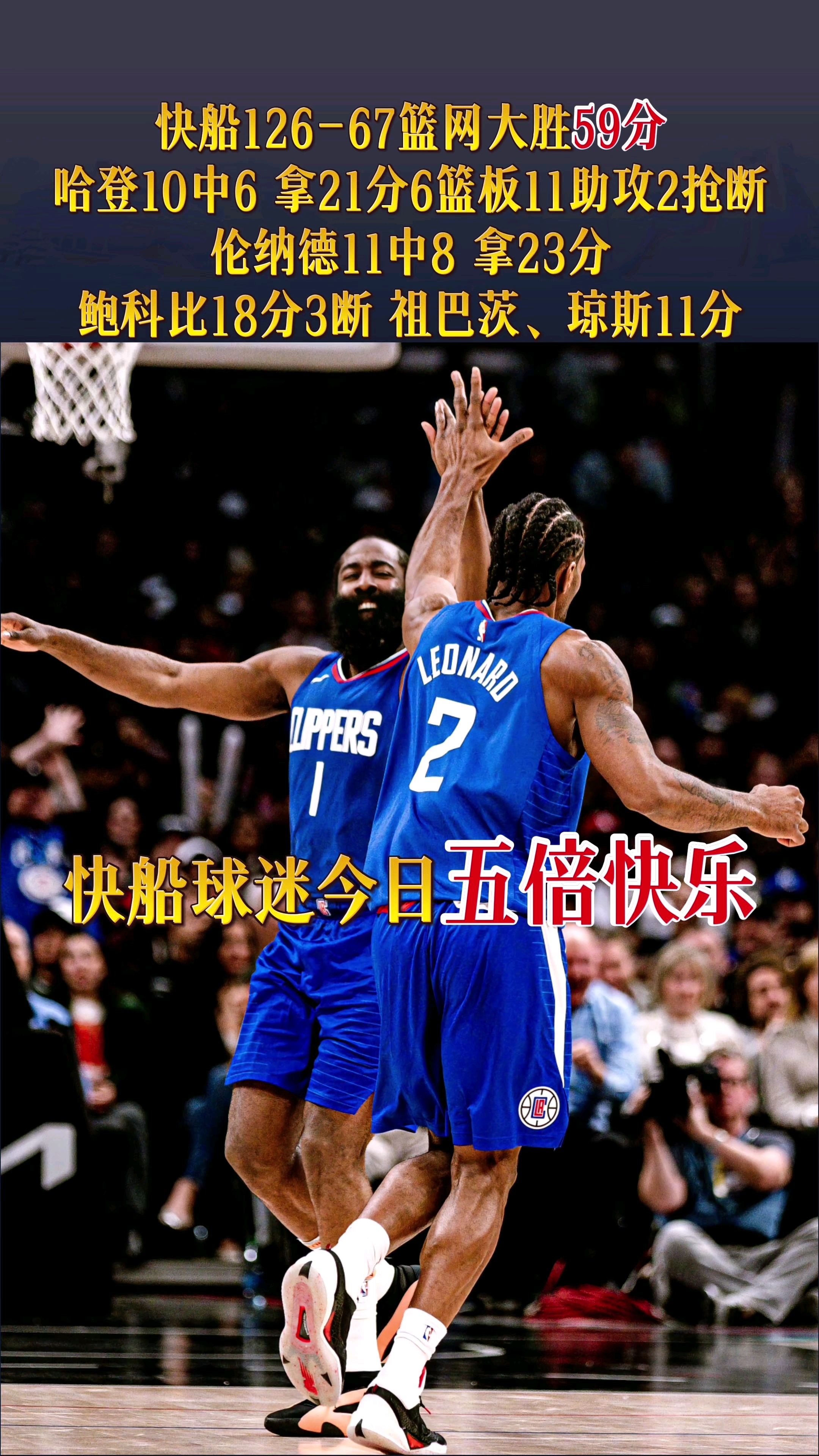 篮网轻取活塞收获大胜,场面一边倒节奏把握稳定 篮网轻取活塞收获大胜,场面一边倒节奏把握稳定