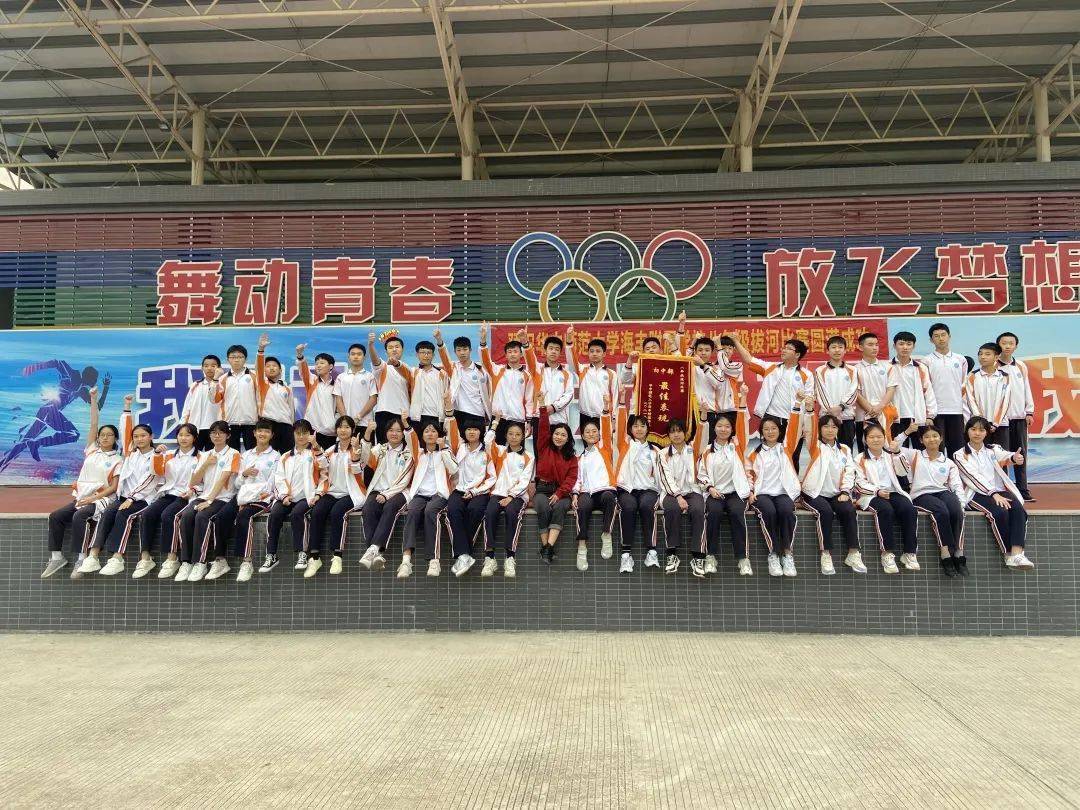 球队配合默契，团结合作展现最佳表现