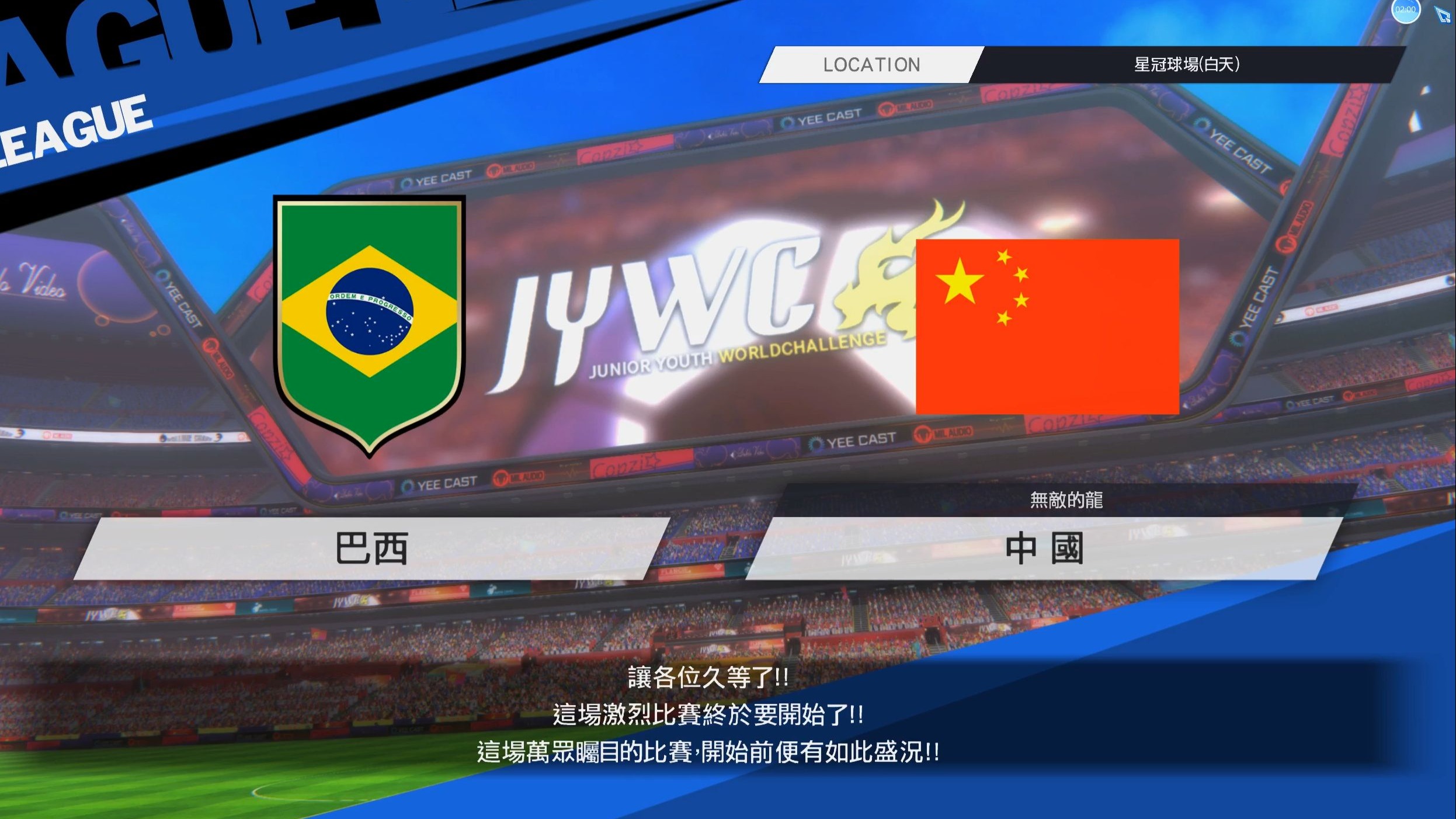 强者与强者对战,一场火爆的足球对决 强者与强者对战,一场火爆的足球对决