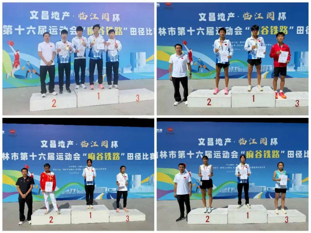 田径比赛斩获新纪录,风头无两的简单介绍 田径比赛斩获新纪录,风头无两的简单介绍