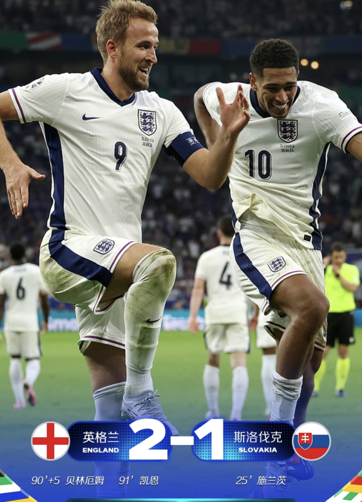 爱游戏app下载-斯洛伐克队小组赛晋级欧洲杯