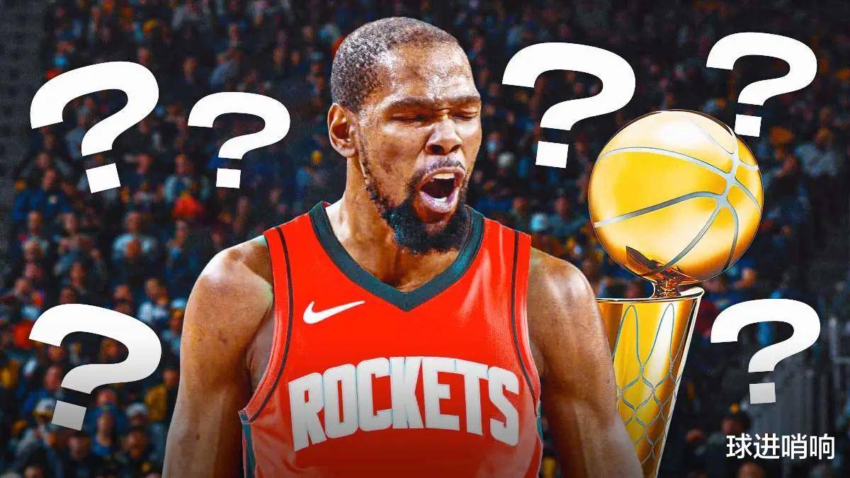 詹姆斯、杜兰特领衔！五大巨星火箭宣布正式加盟！的简单介绍