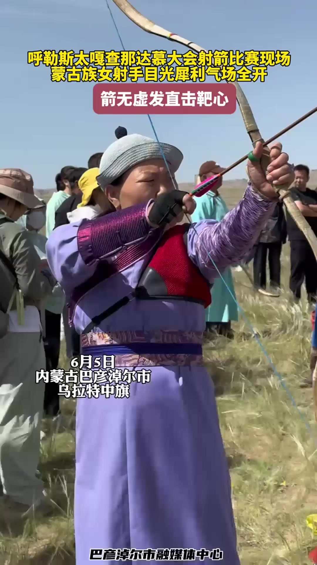 爱游戏官网-射箭女将箭无虚发，实力雄厚的简单介绍