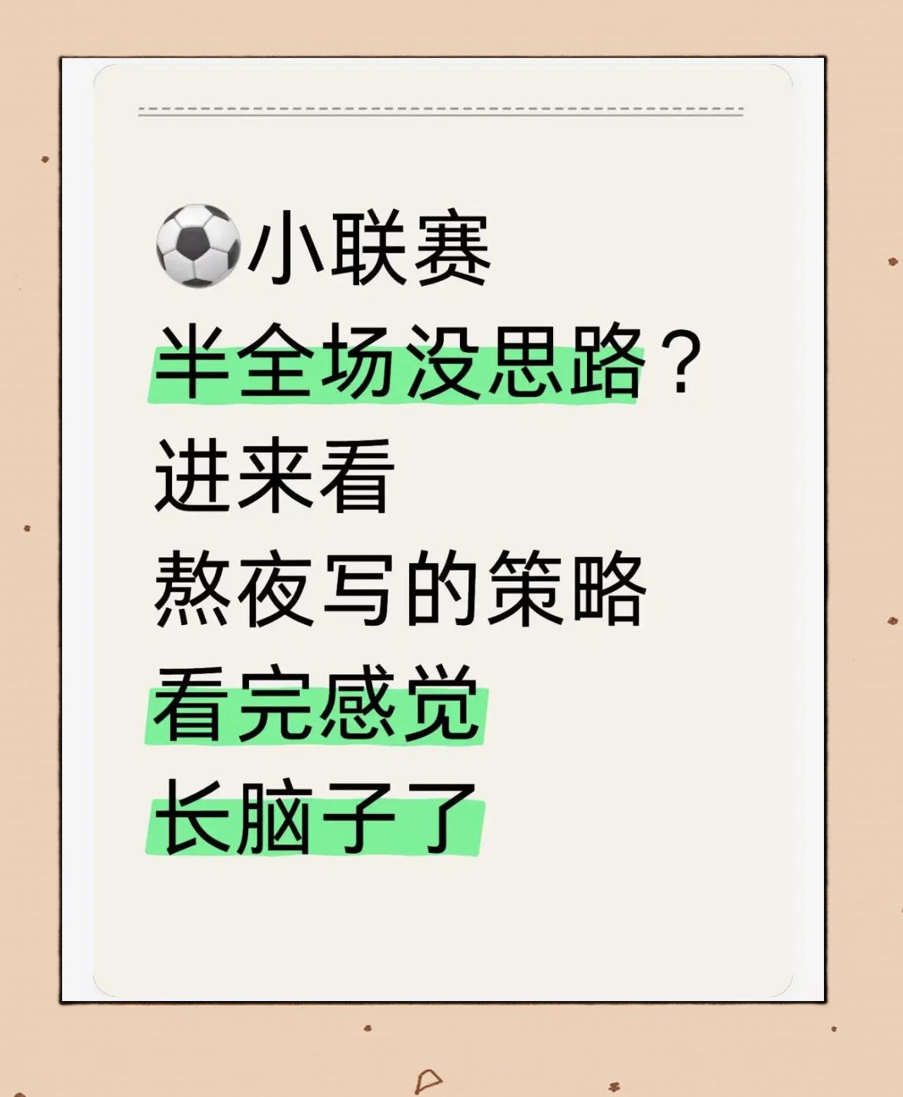 爱游戏体育官网-激动人心的比赛中发生了一场平局