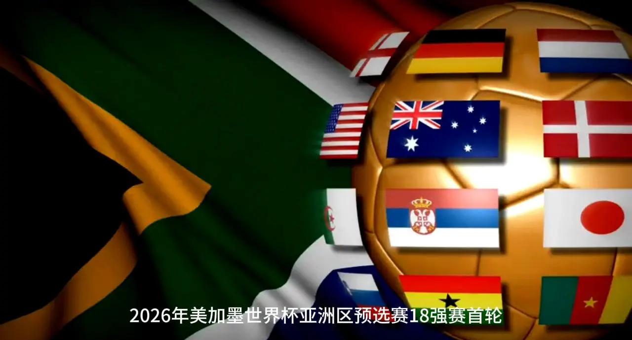 亚洲区域赛事再次吸引眼球,球迷狂热支持的简单介绍 亚洲区域赛事再次吸引眼球,球迷狂热支持的简单介绍