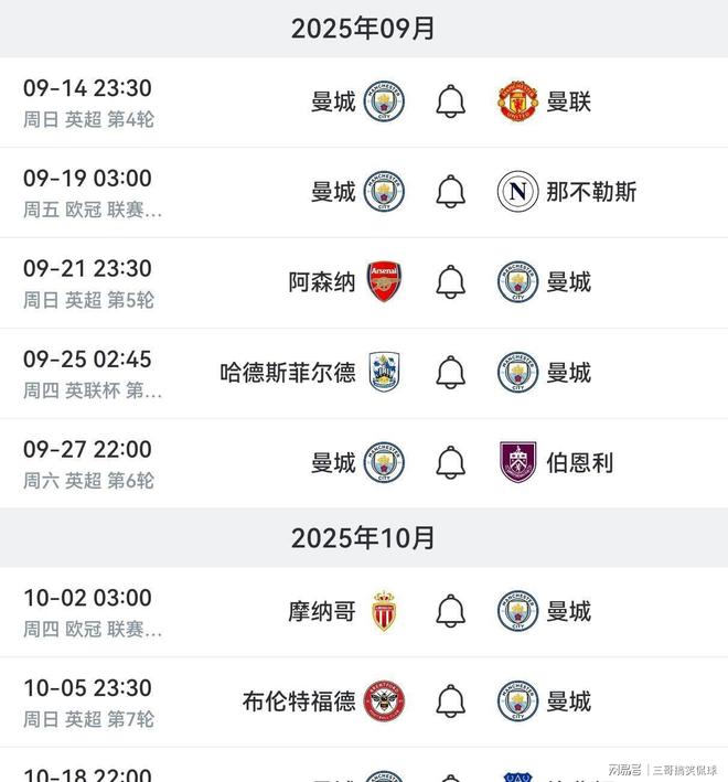 爱游戏体育网站-包含亚洲赛事名将将缺席：伤病困扰令球队备战略受影响的词条