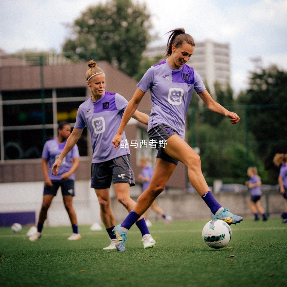 比利时女足代表队备战全明星赛,冲击最佳表现 比利时女足代表队备战全明星赛,冲击最佳表现