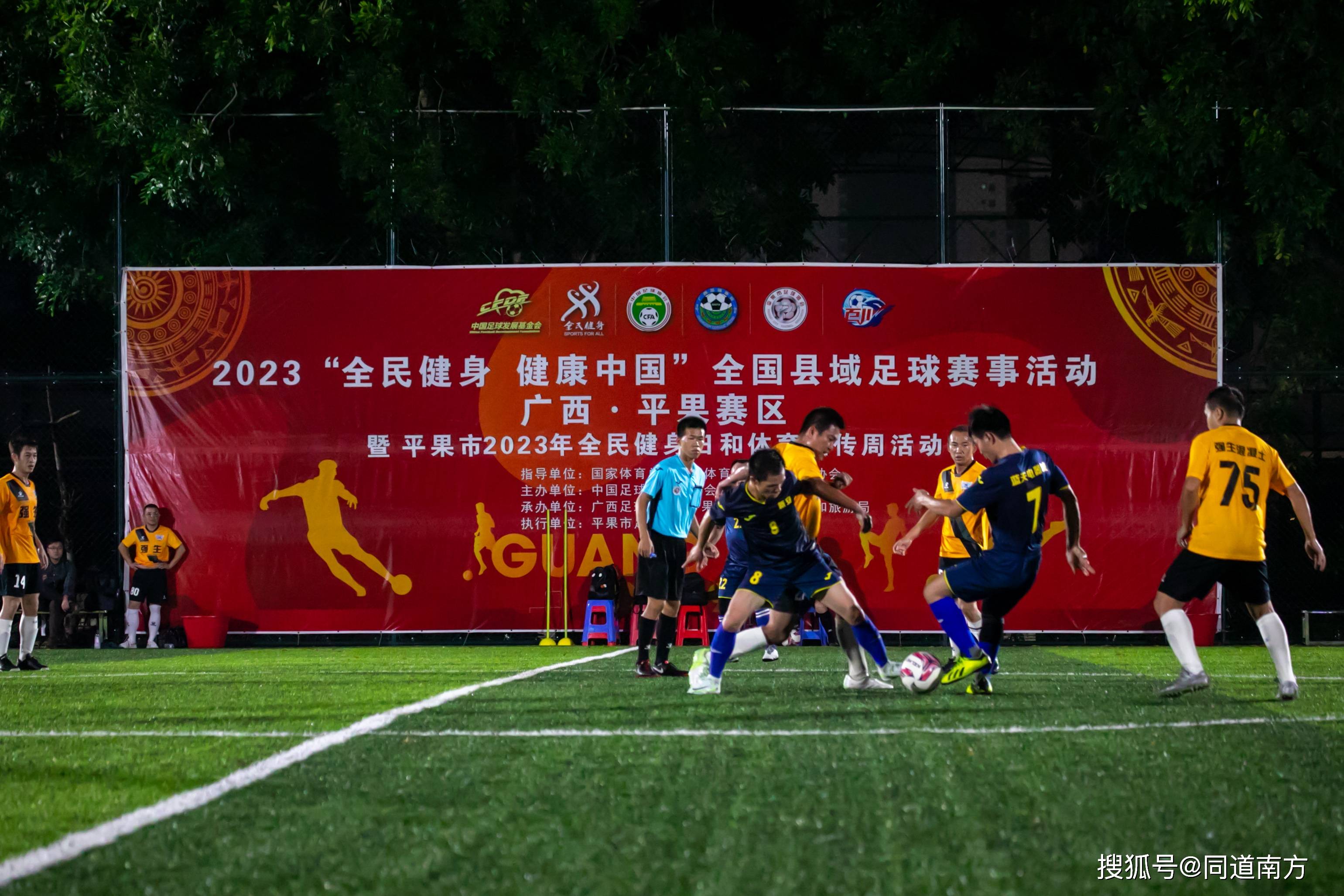 国内足球盛况空前，球场较量引人入胜的简单介绍