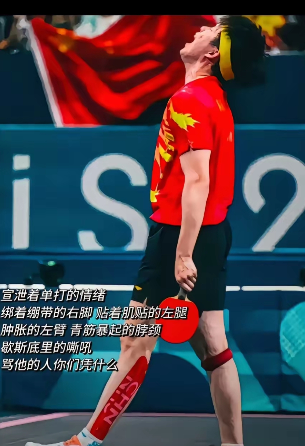 爱游戏体育链接-包含红球队核心球员伤愈复出迎接新赛季挑战的词条